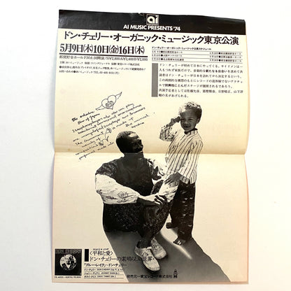 Don Cherry Japan Tour Booklet