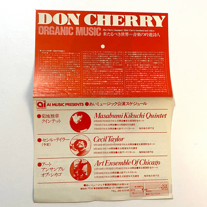 Don Cherry Japan Tour Booklet