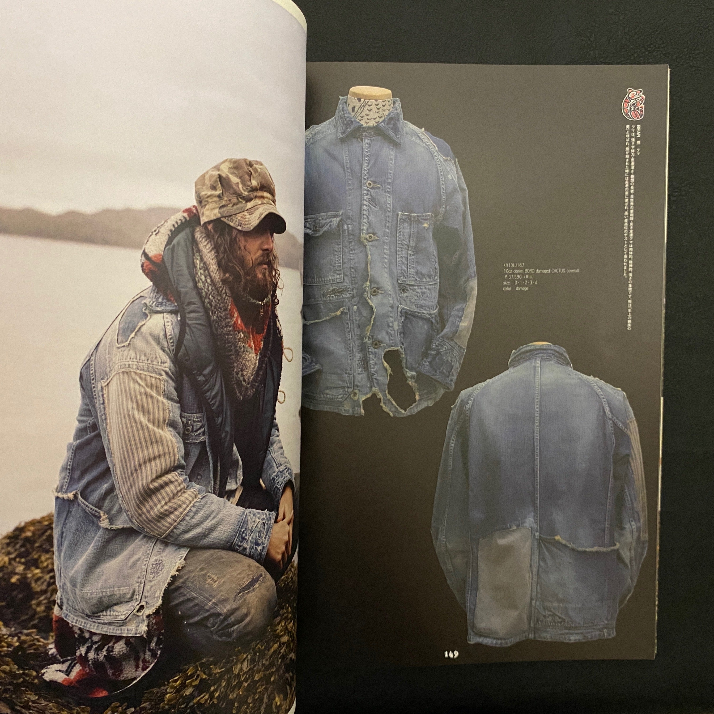 KAPITAL キャピタル カタログ 2008 winter ALASKA 2008 Kapital Alaska “Totem Life” Catalogue/Lookbook – caravan
