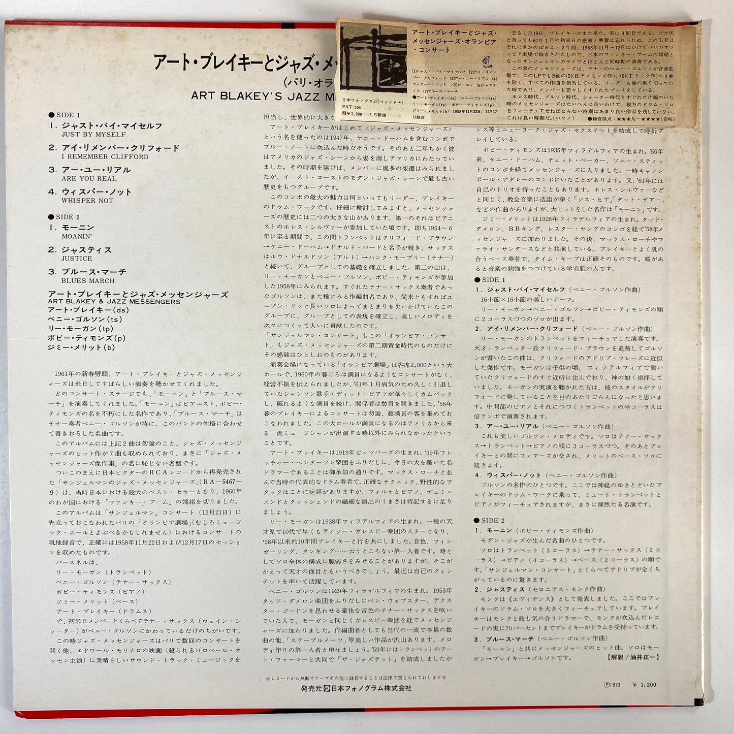 Jazz and Classical - JOB LOT - 50 Records - VG+ Condition