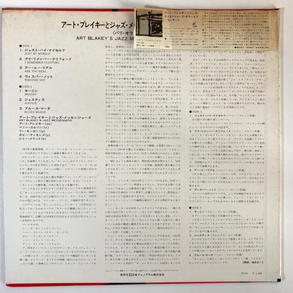 Jazz and Classical - JOB LOT - 50 Records - VG+ Condition