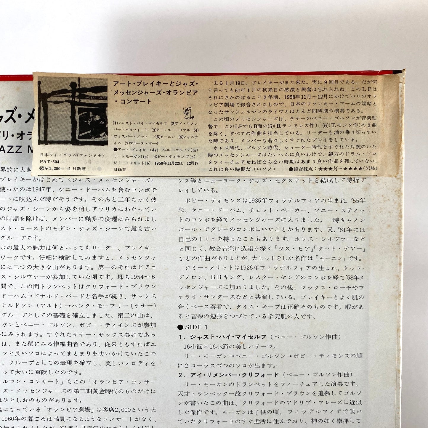 Jazz and Classical - JOB LOT - 50 Records - VG+ Condition