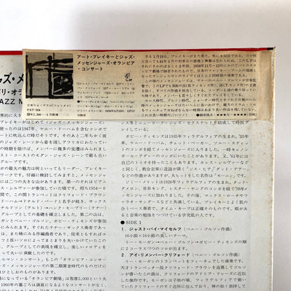 Jazz and Classical - JOB LOT - 50 Records - VG+ Condition