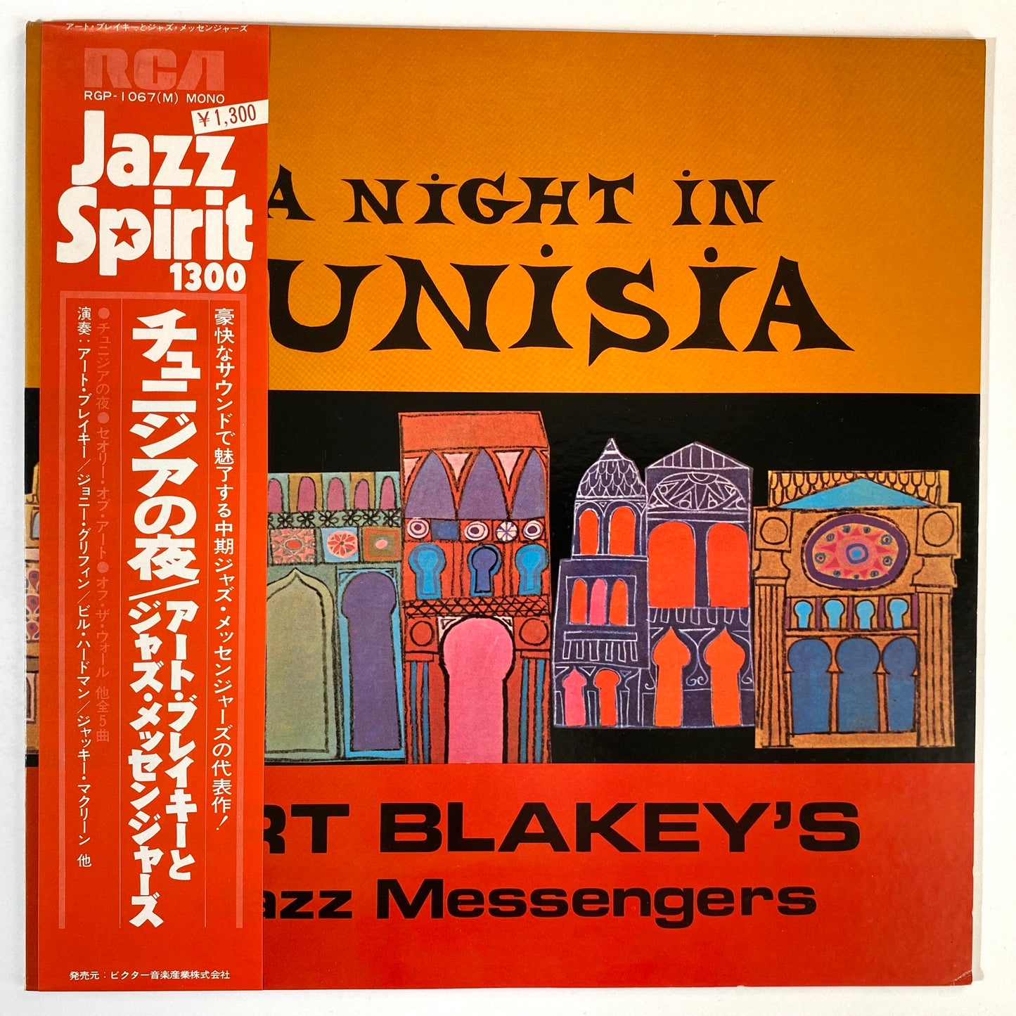 Jazz and Classical - JOB LOT - 50 Records - VG+ Condition