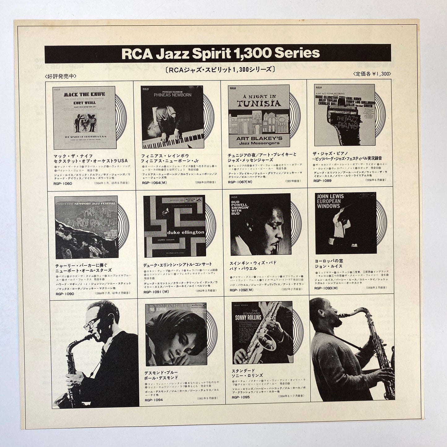 Jazz and Classical - JOB LOT - 50 Records - VG+ Condition