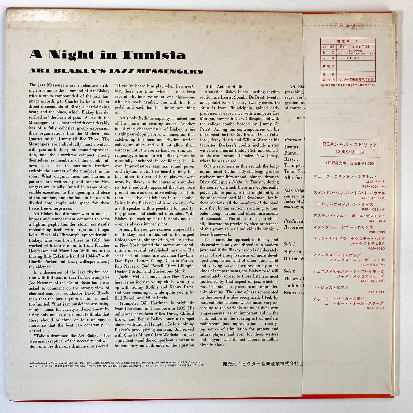 Jazz and Classical - JOB LOT - 50 Records - VG+ Condition