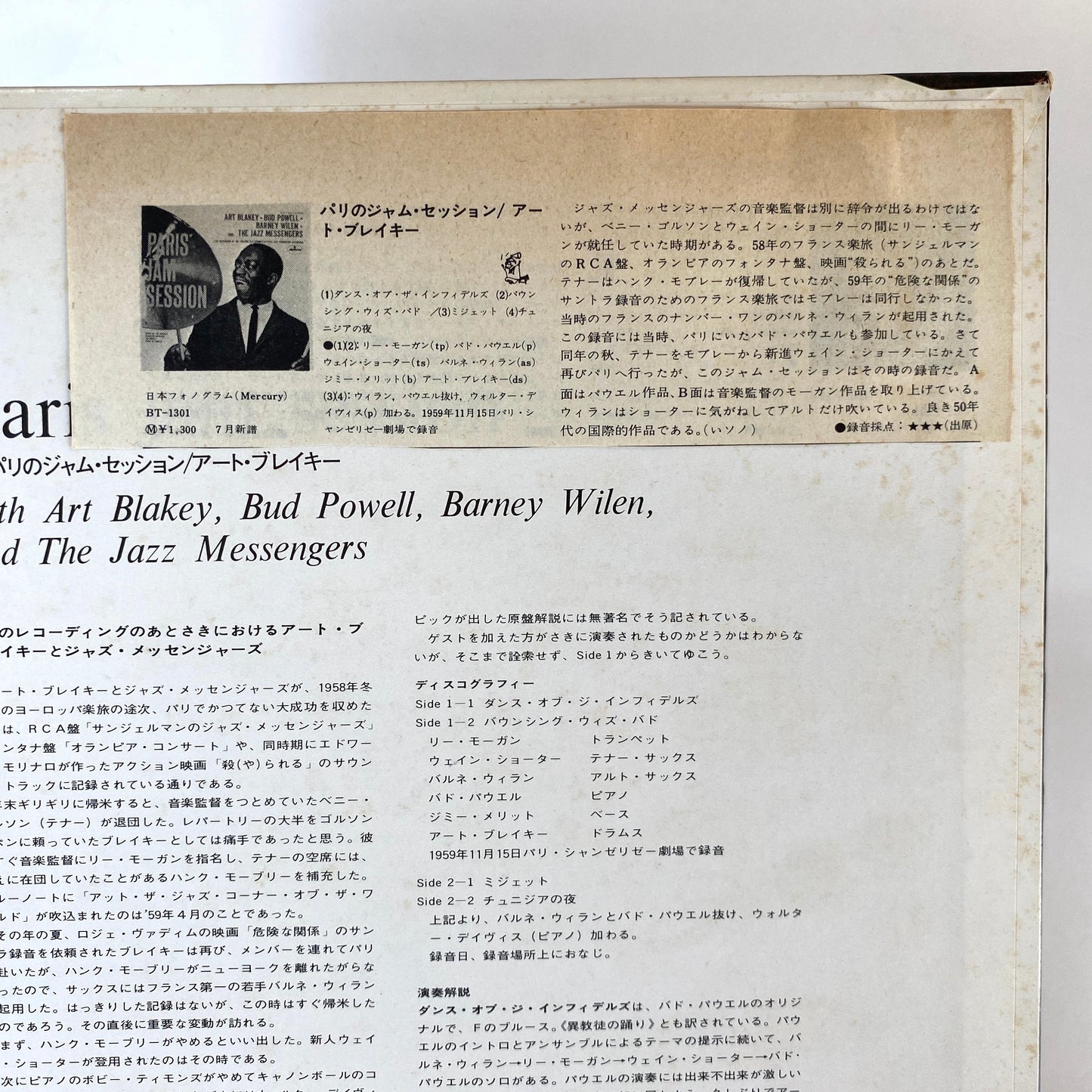 Jazz and Classical - JOB LOT - 50 Records - VG+ Condition