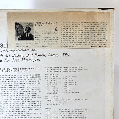 Jazz and Classical - JOB LOT - 50 Records - VG+ Condition