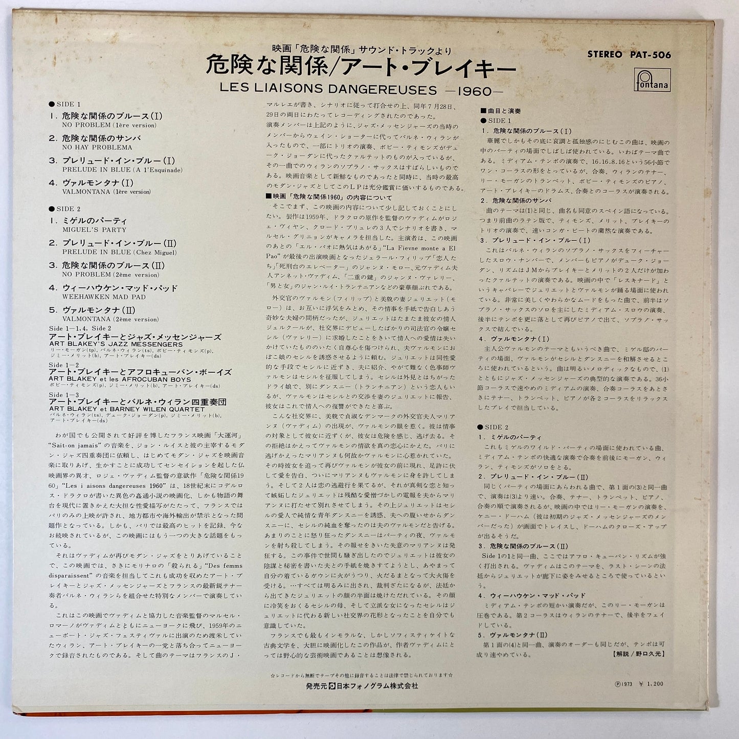 Jazz and Classical - JOB LOT - 50 Records - VG+ Condition