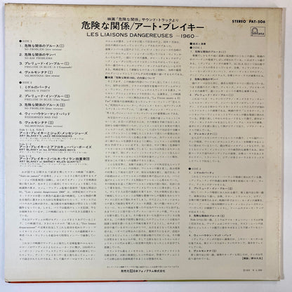 Jazz and Classical - JOB LOT - 50 Records - VG+ Condition