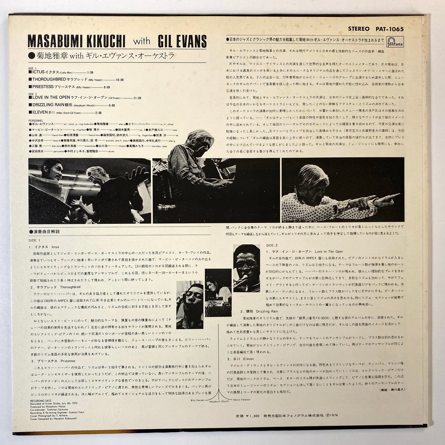 Jazz and Classical - JOB LOT - 50 Records - VG+ Condition