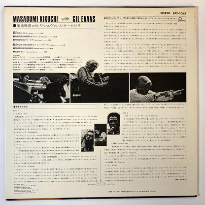 Jazz and Classical - JOB LOT - 50 Records - VG+ Condition