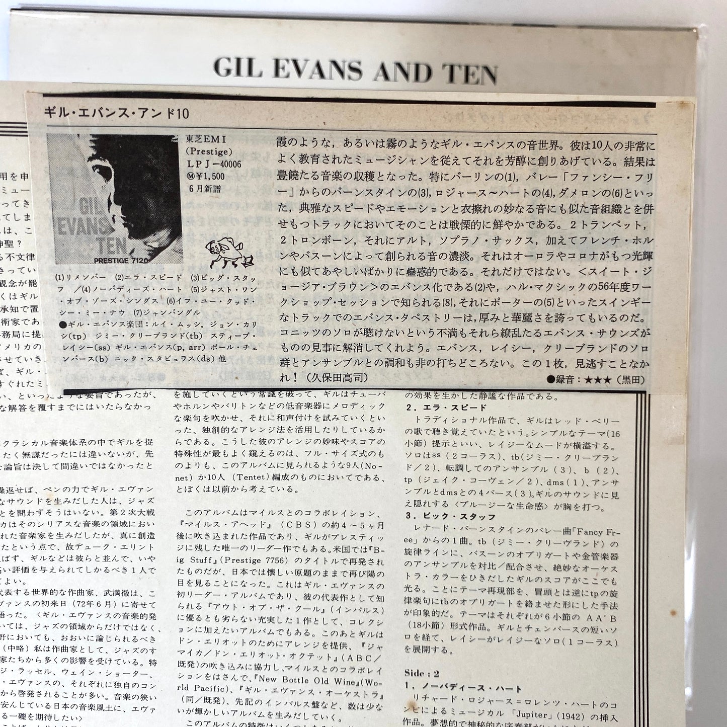 Jazz and Classical - JOB LOT - 50 Records - VG+ Condition