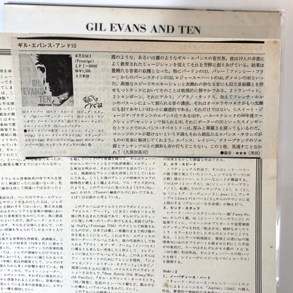 Jazz and Classical - JOB LOT - 50 Records - VG+ Condition