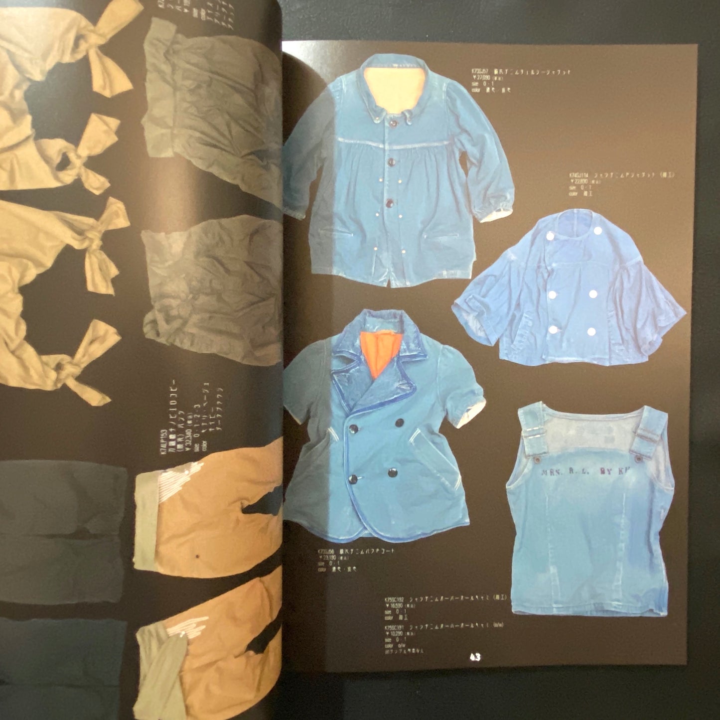 Kapital freedom planet indigo 2007