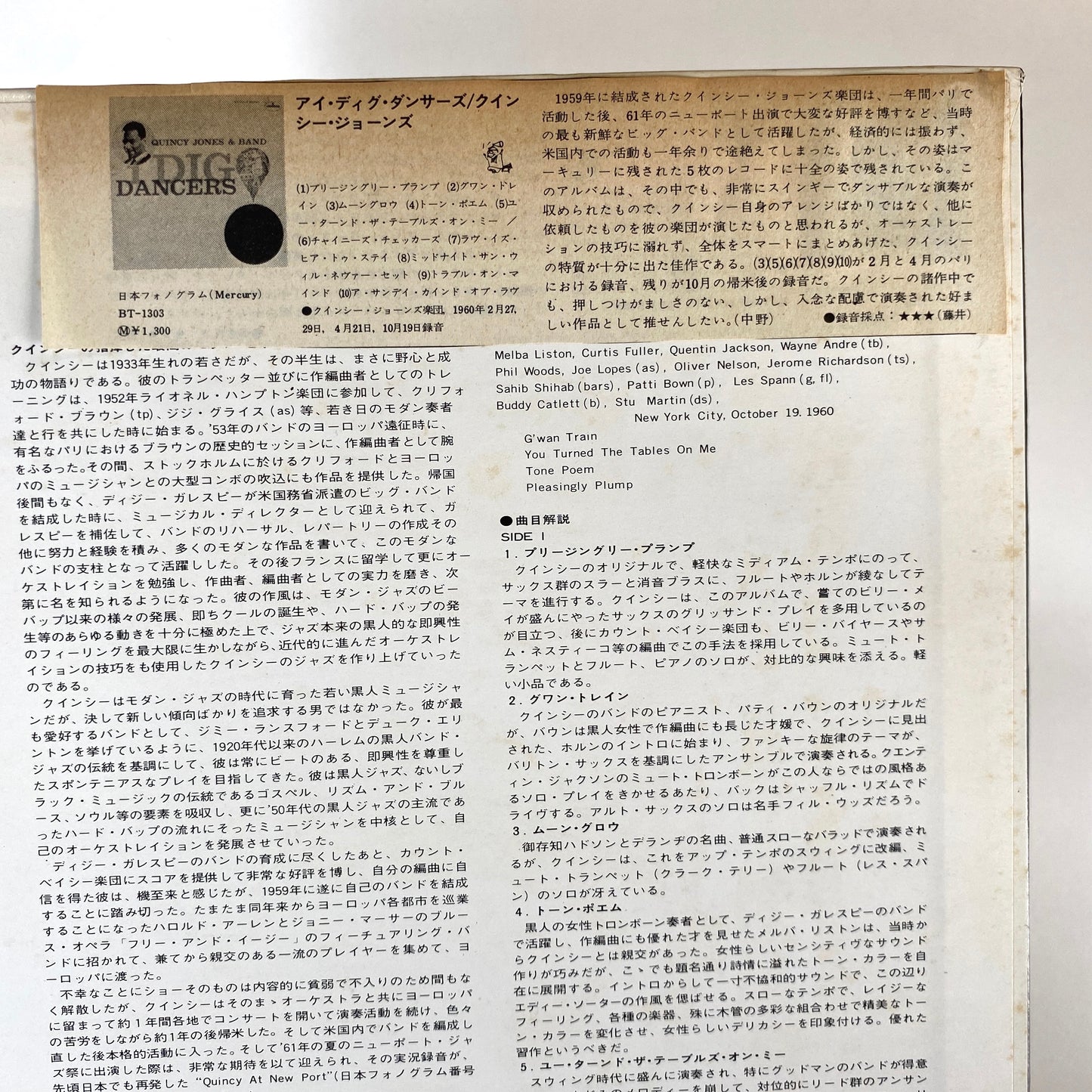 Jazz and Classical - JOB LOT - 50 Records - VG+ Condition