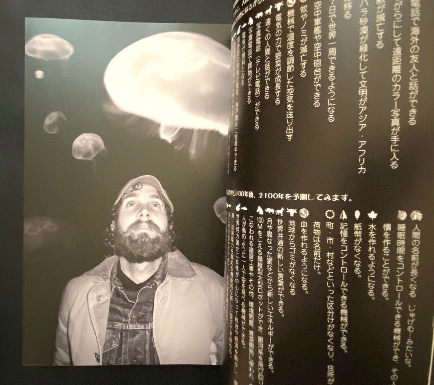 Kapital freedom planet indigo 2007