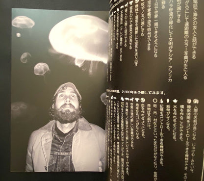 Kapital freedom planet indigo 2007