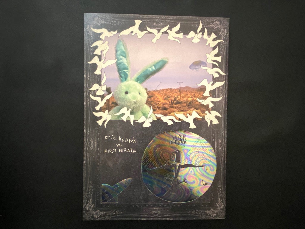 Kapital freedom planet indigo 2007