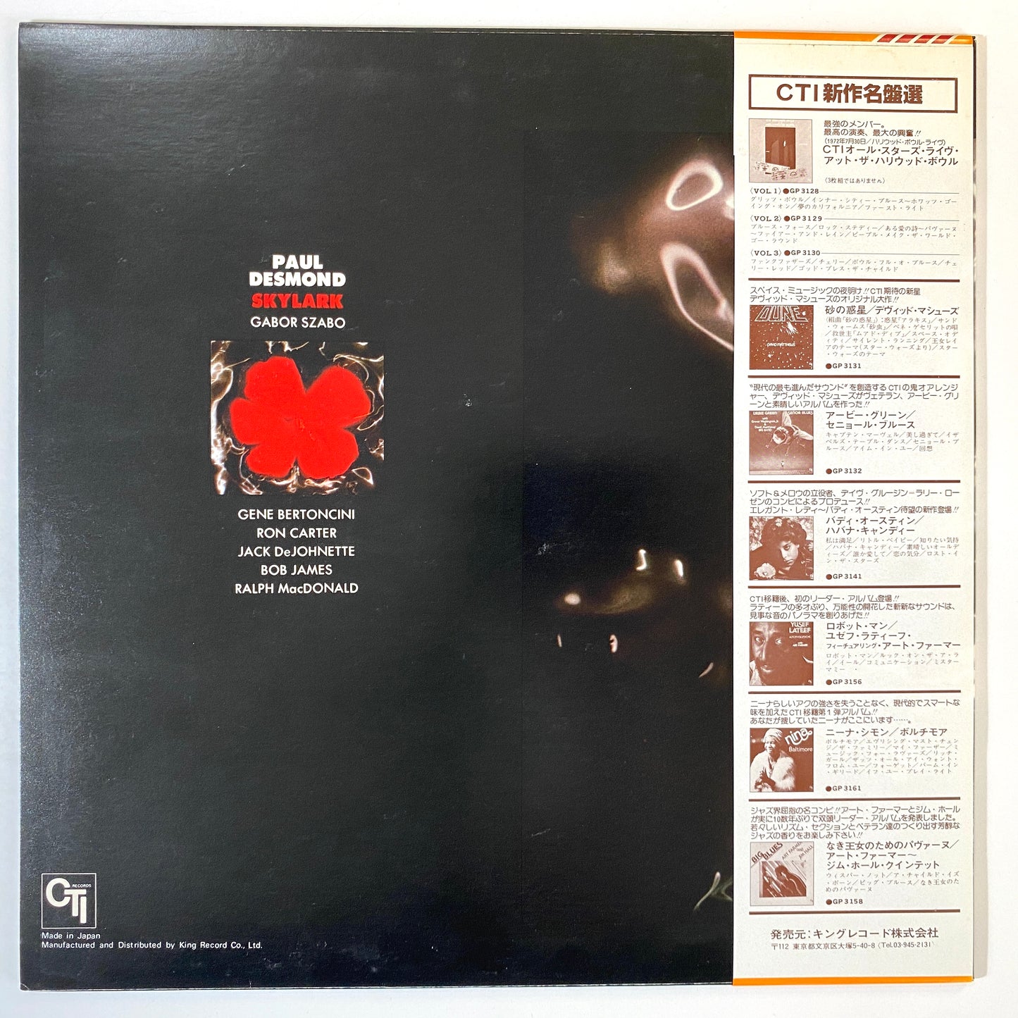 Jazz and Classical - JOB LOT - 50 Records - VG+ Condition