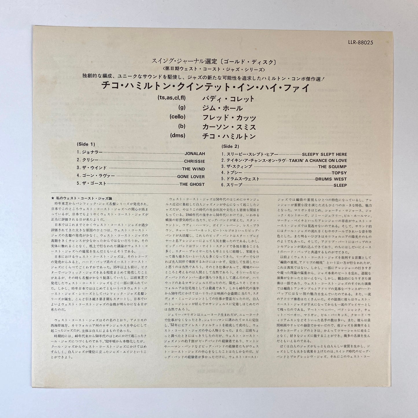 Jazz and Classical - JOB LOT - 50 Records - VG+ Condition