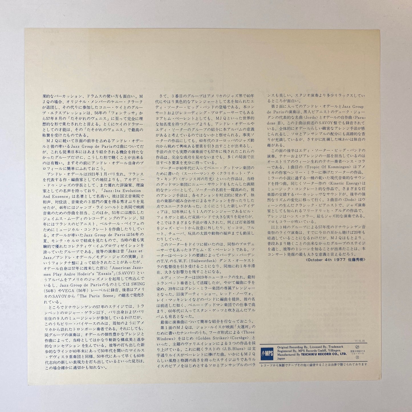 Jazz and Classical - JOB LOT - 50 Records - VG+ Condition