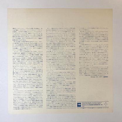 Jazz and Classical - JOB LOT - 50 Records - VG+ Condition