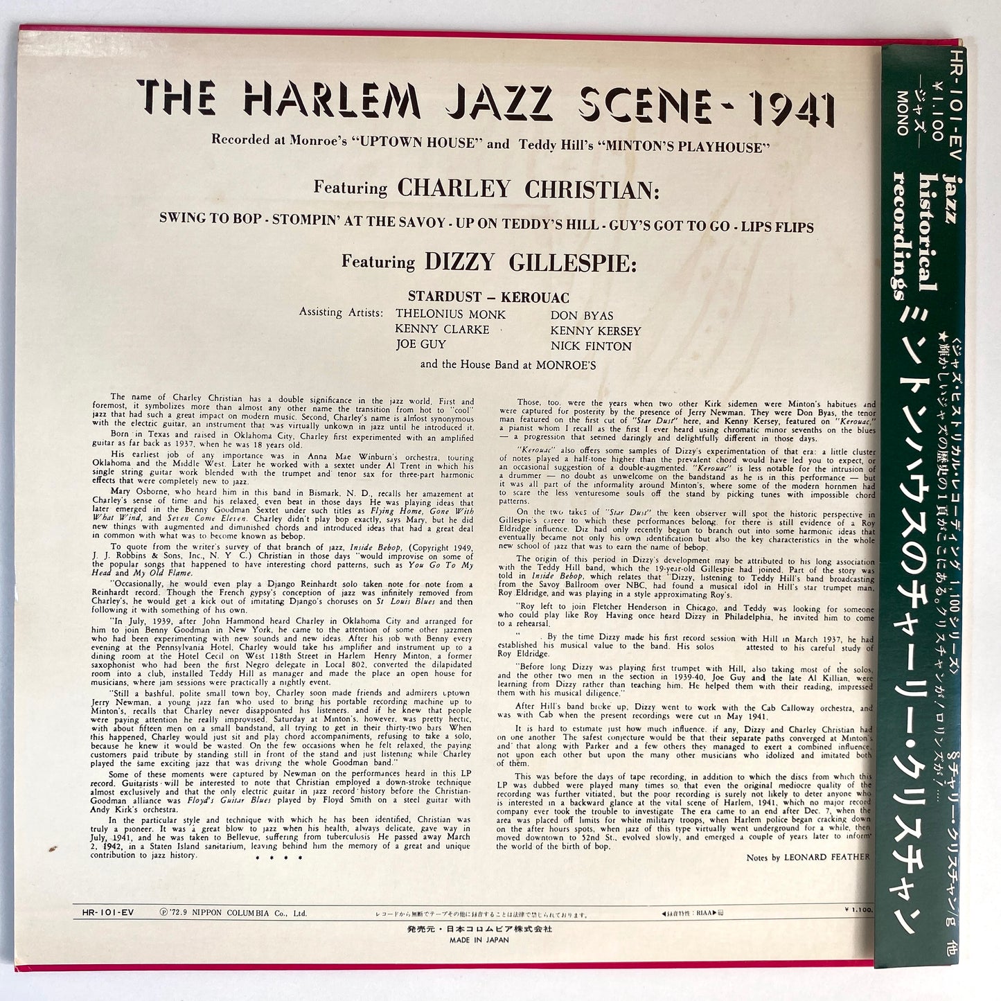 Jazz and Classical - JOB LOT - 50 Records - VG+ Condition