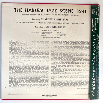 Jazz and Classical - JOB LOT - 50 Records - VG+ Condition