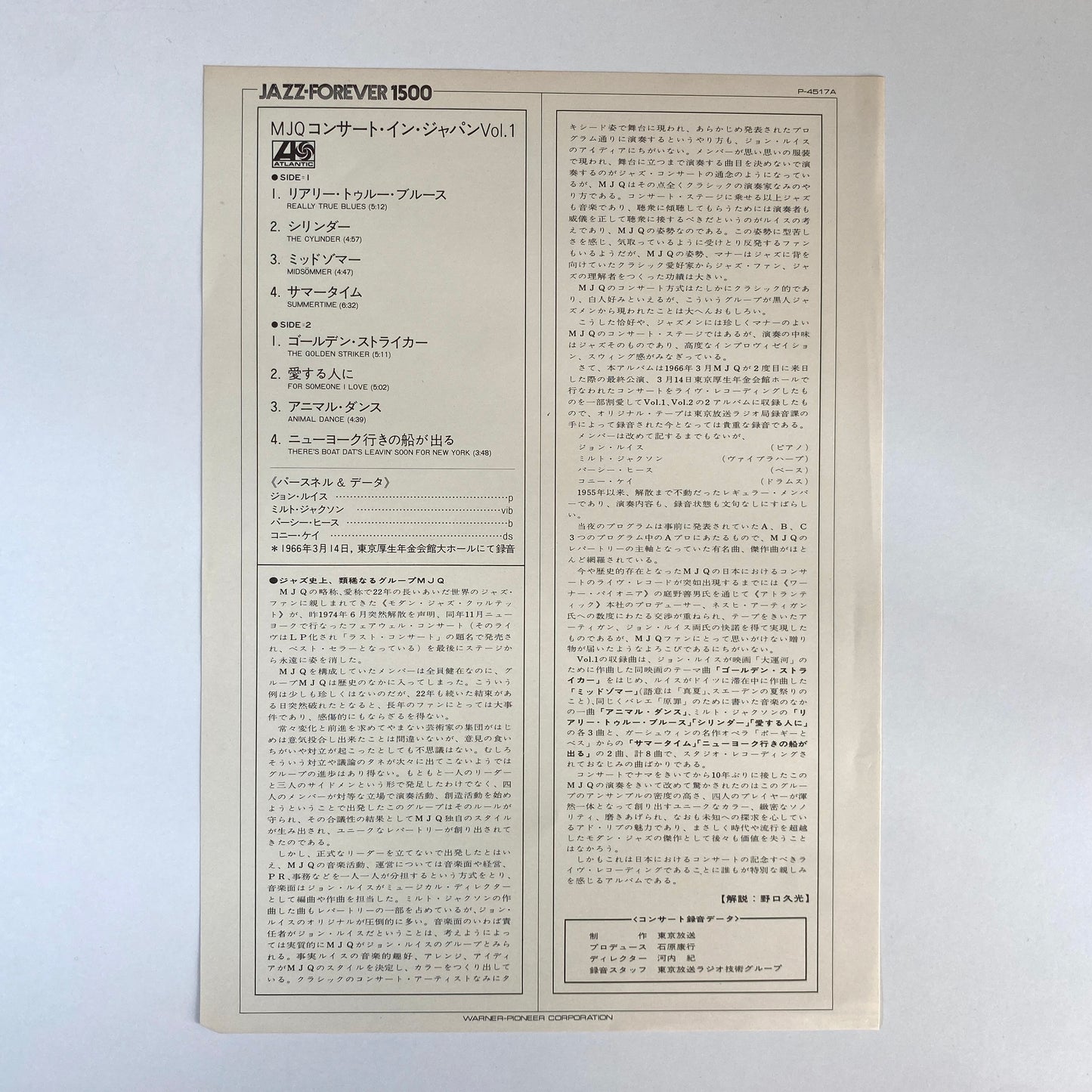 Jazz and Classical - JOB LOT - 50 Records - VG+ Condition