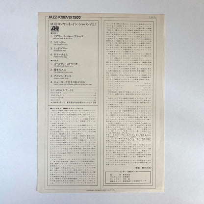 Jazz and Classical - JOB LOT - 50 Records - VG+ Condition