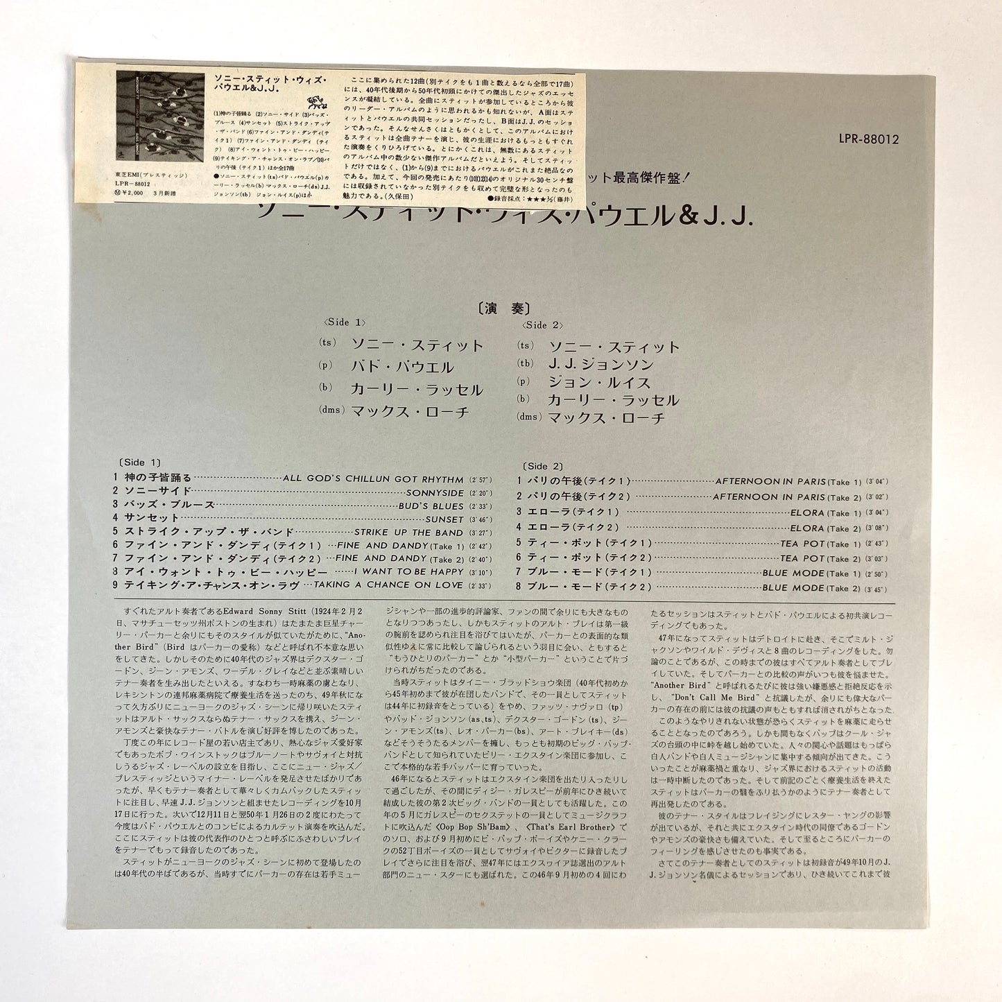 Jazz and Classical - JOB LOT - 50 Records - VG+ Condition