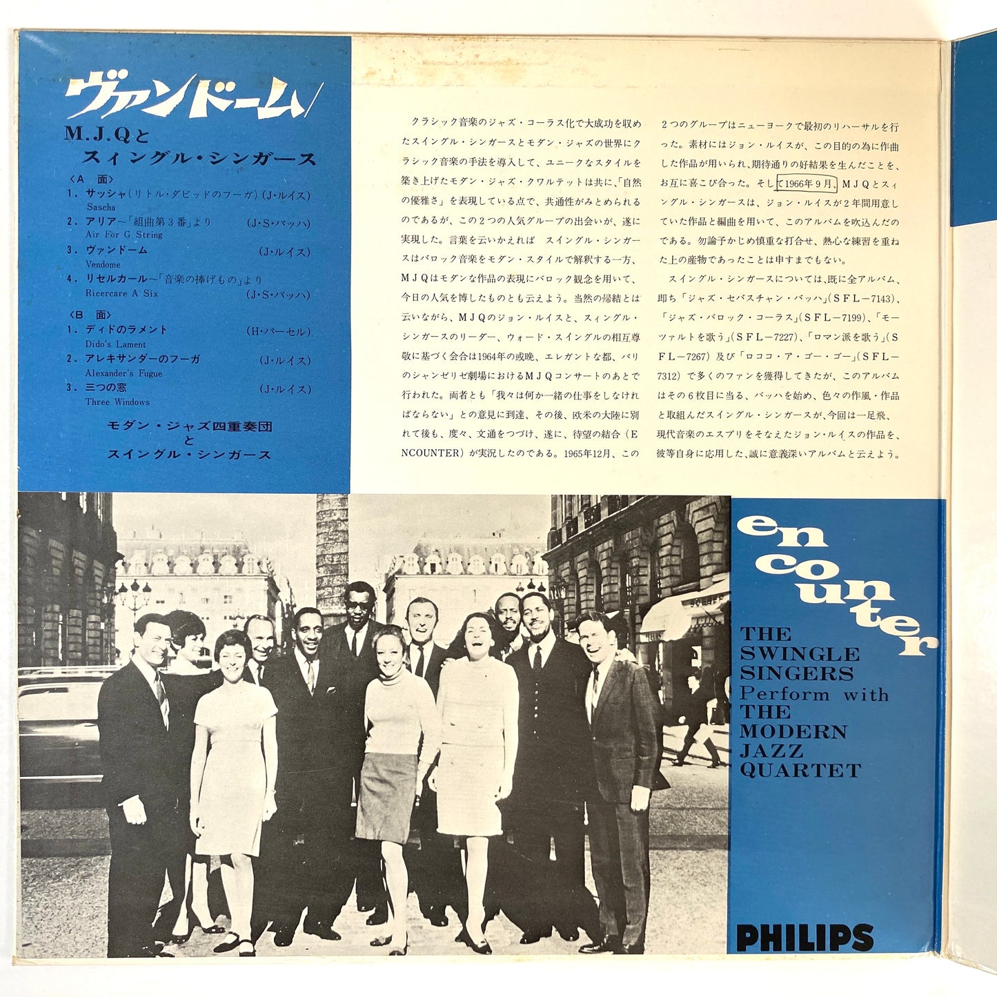 Jazz and Classical - JOB LOT - 50 Records - VG+ Condition