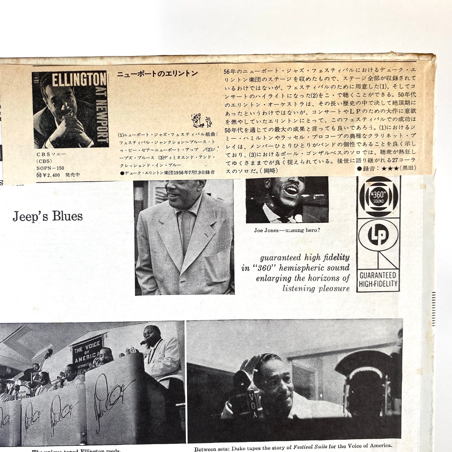 Jazz and Classical - JOB LOT - 50 Records - VG+ Condition