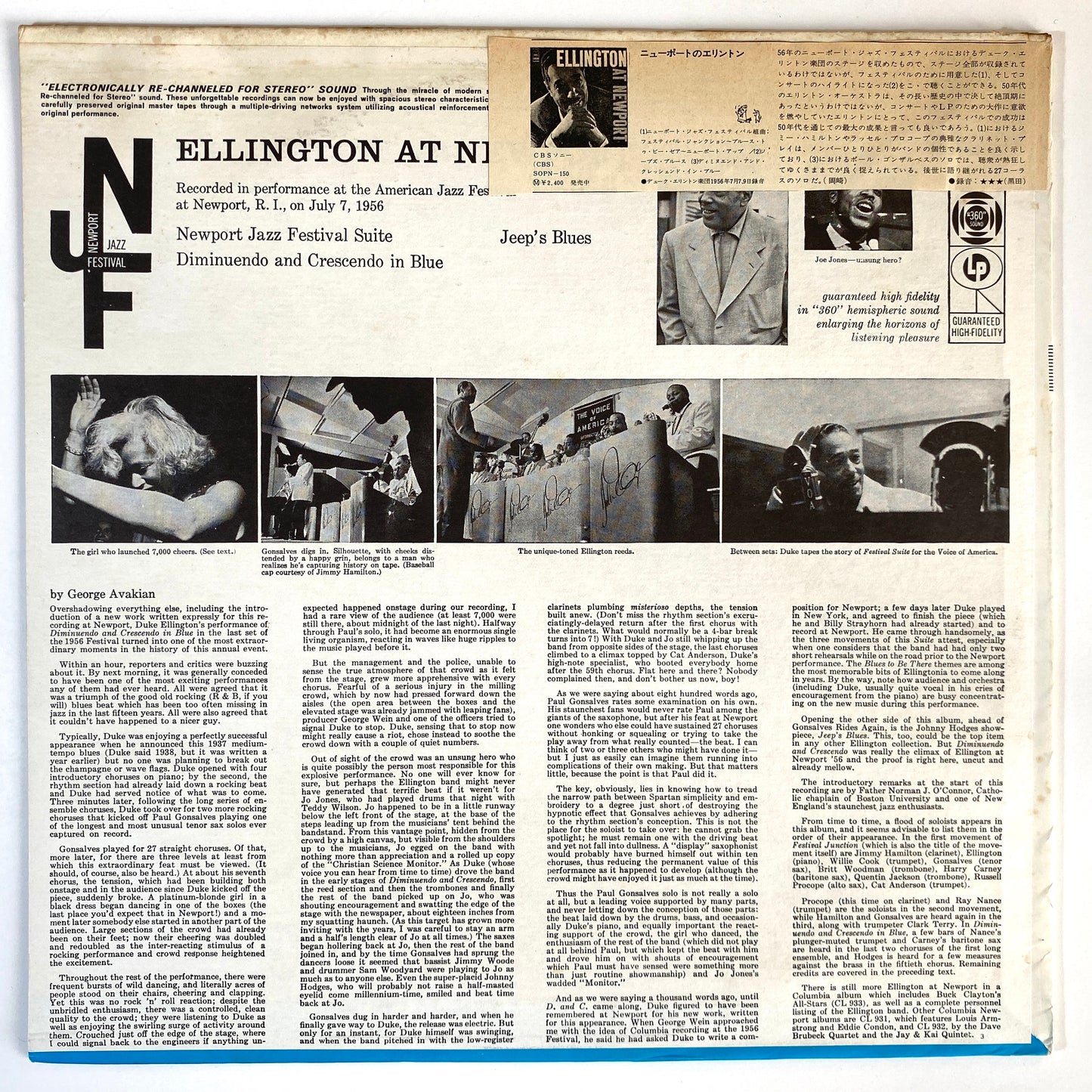 Jazz and Classical - JOB LOT - 50 Records - VG+ Condition