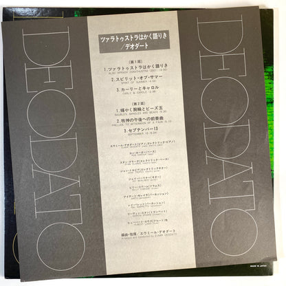 Jazz and Classical - JOB LOT - 50 Records - VG+ Condition