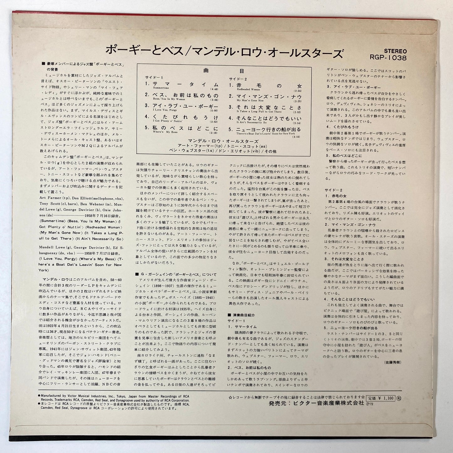 Jazz and Classical - JOB LOT - 50 Records - VG+ Condition