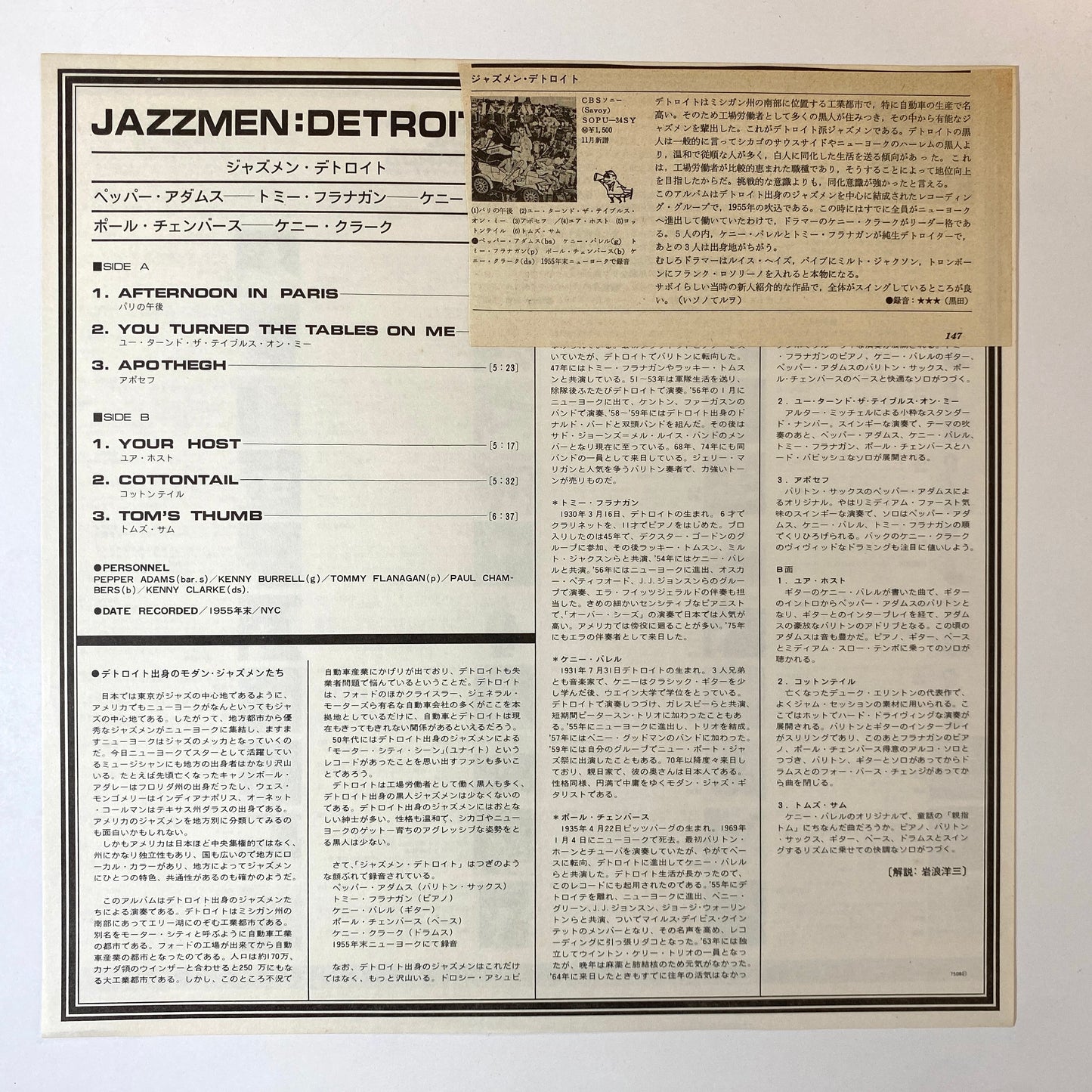 Jazz and Classical - JOB LOT - 50 Records - VG+ Condition