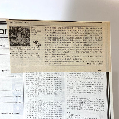 Jazz and Classical - JOB LOT - 50 Records - VG+ Condition