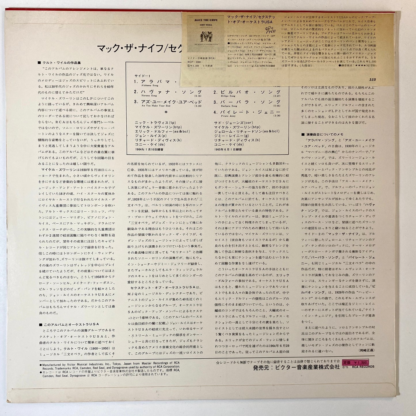 Jazz and Classical - JOB LOT - 50 Records - VG+ Condition