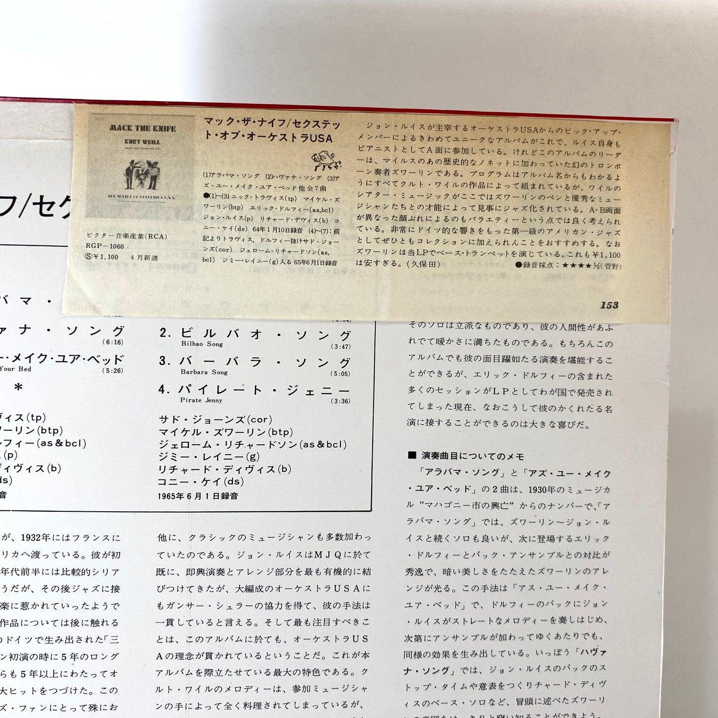 Jazz and Classical - JOB LOT - 50 Records - VG+ Condition