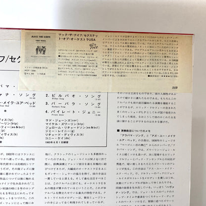 Jazz and Classical - JOB LOT - 50 Records - VG+ Condition