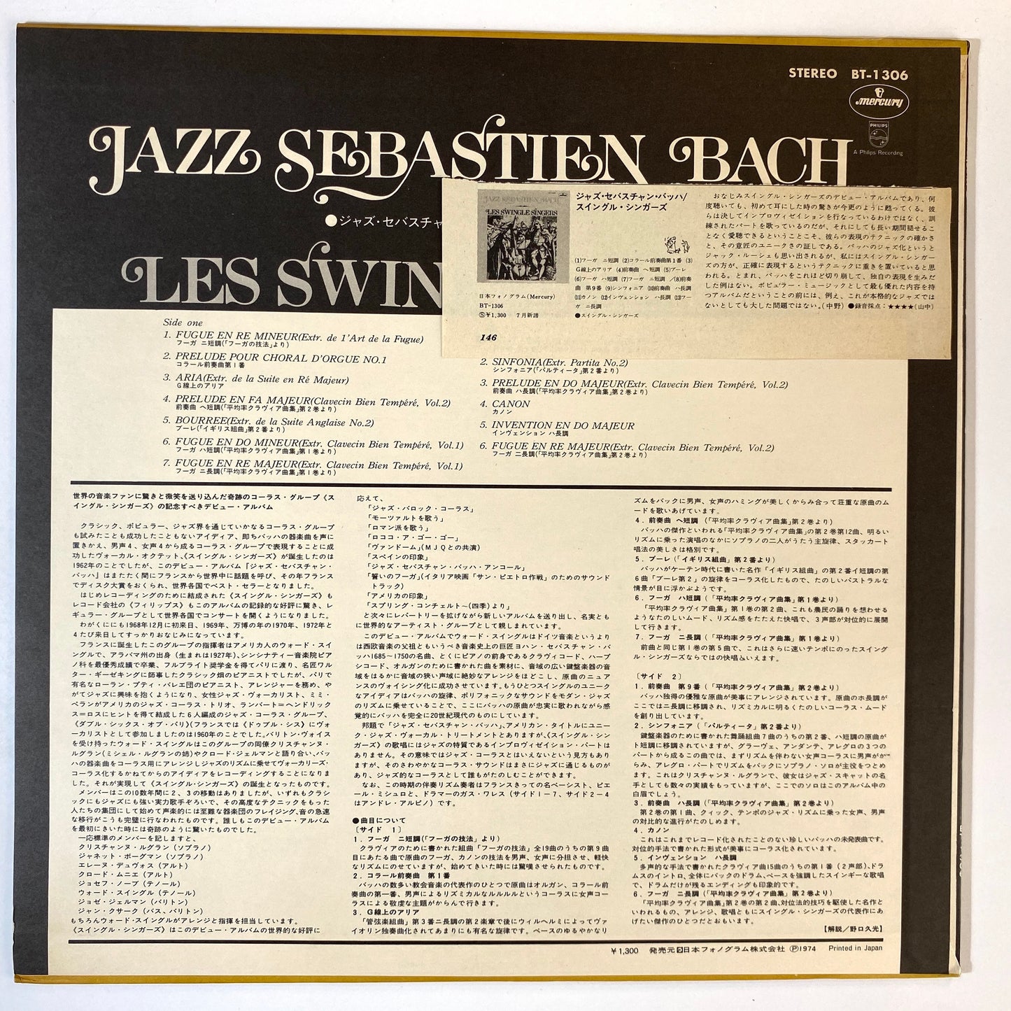 Jazz and Classical - JOB LOT - 50 Records - VG+ Condition