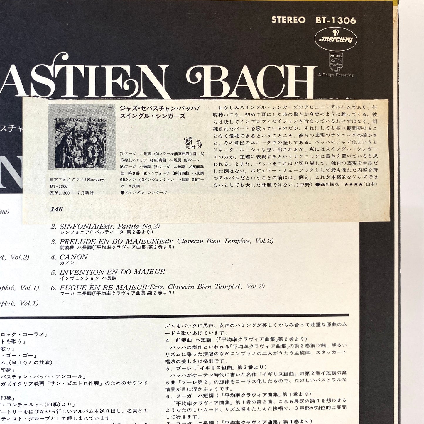 Jazz and Classical - JOB LOT - 50 Records - VG+ Condition