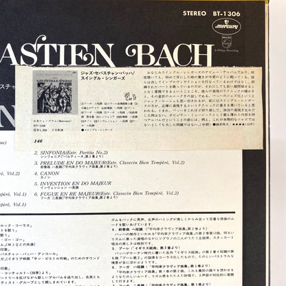 Jazz and Classical - JOB LOT - 50 Records - VG+ Condition