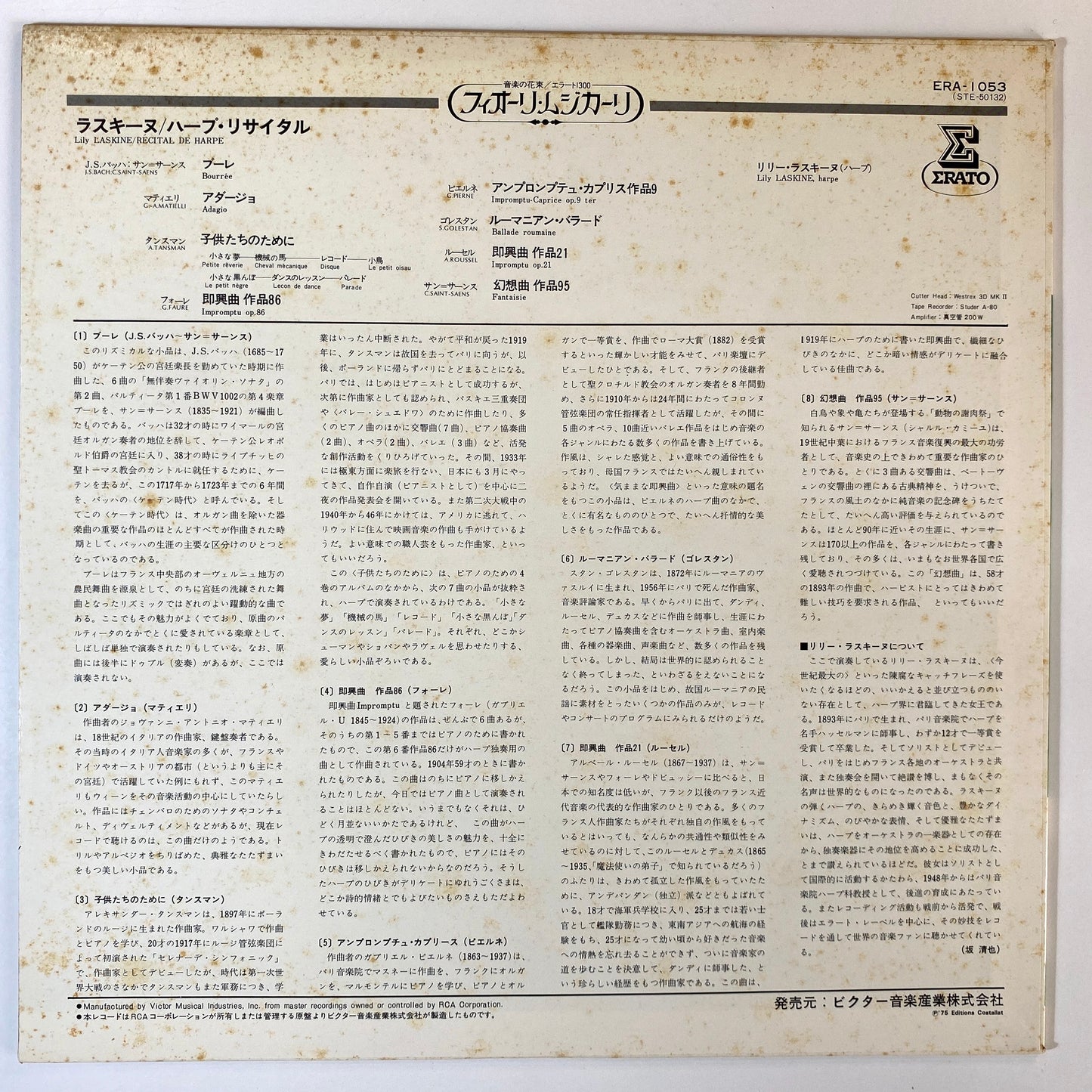 Jazz and Classical - JOB LOT - 50 Records - VG+ Condition