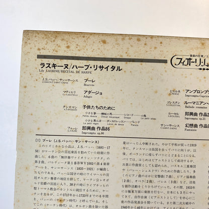 Jazz and Classical - JOB LOT - 50 Records - VG+ Condition