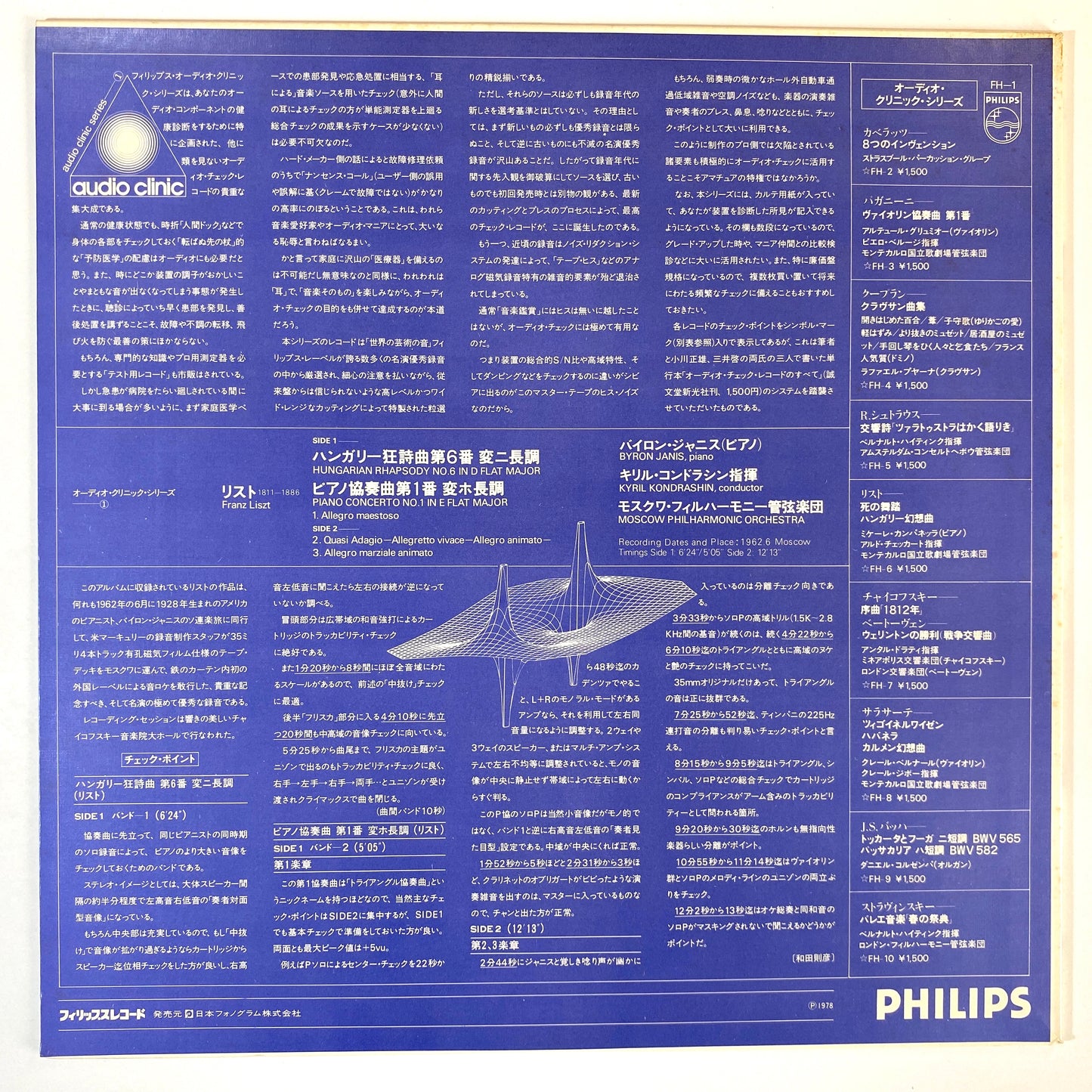 Jazz and Classical - JOB LOT - 50 Records - VG+ Condition