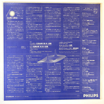 Jazz and Classical - JOB LOT - 50 Records - VG+ Condition