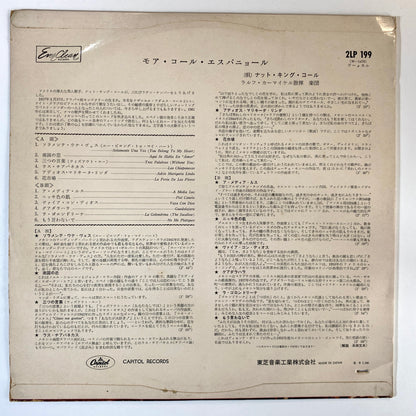 Jazz and Classical - JOB LOT - 50 Records - VG+ Condition